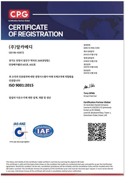 Chứng nhận ISO 9002