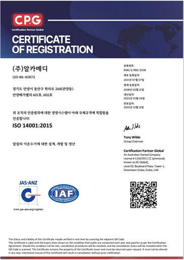 Chứng nhận ISO 9004
